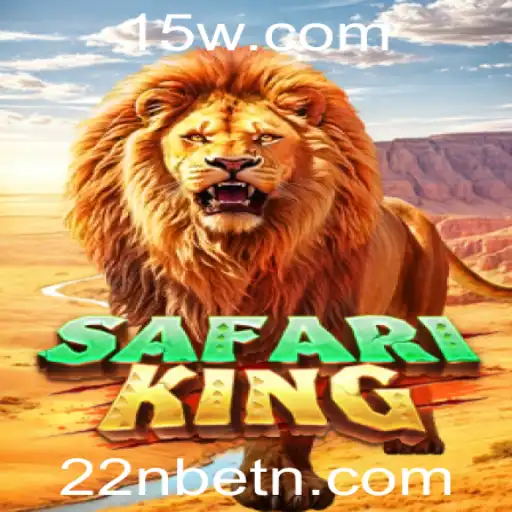 Explorando o Jogo SafariKing: Tudo o que Você Precisa Saber
